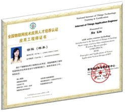 商务信息技术学院专业设置 移动互联应用技术（湖南商务职业技术学院）